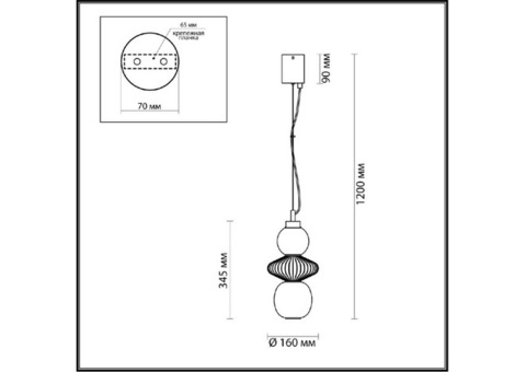 Светильник подвесной Odeon Light Monra 4866/8L 8W 560Лм 4000К