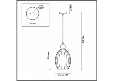 Светильник подвесной Odeon Light Storzo 4774/1 белый/хром E27 60W