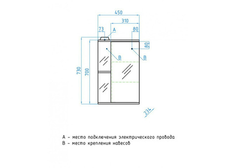 Зеркальный шкаф Style Line Эко Стандарт Николь-450/С белый