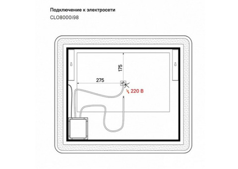 Зеркало Iddis Cloud CLO8000i98 с Led подсветкой