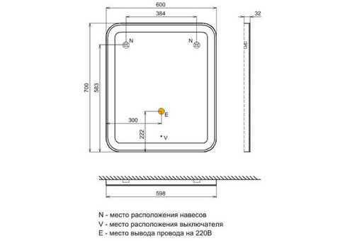 Зеркало Iddis Edifice EDI6000i98 с Led подсветкой