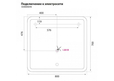 Зеркало Iddis Edifice EDI8000i98 с Led подсветкой