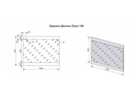 Зеркало Style Line Даллас 100 Люкс белое