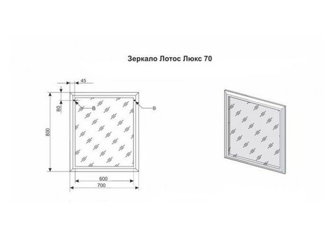 Зеркало Style Line Лотос 70 Люкс белое