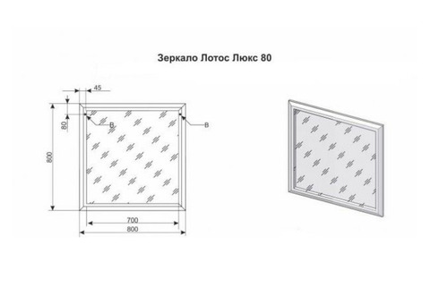 Зеркало Style Line Лотос 80 Люкс белое