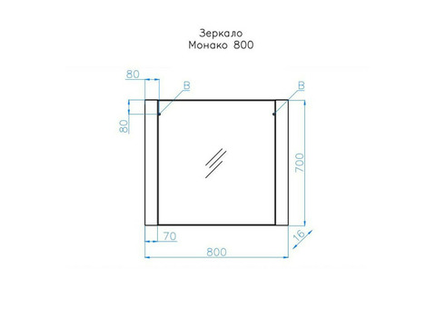 Зеркало Style Line Монако 80 ориноко/белое лакобель