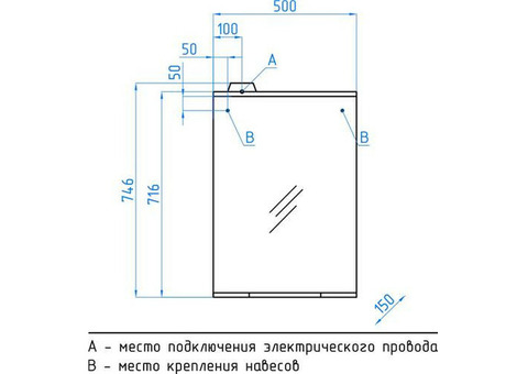 Зеркало Style Line Эко Стандарт Инга 500/С белое