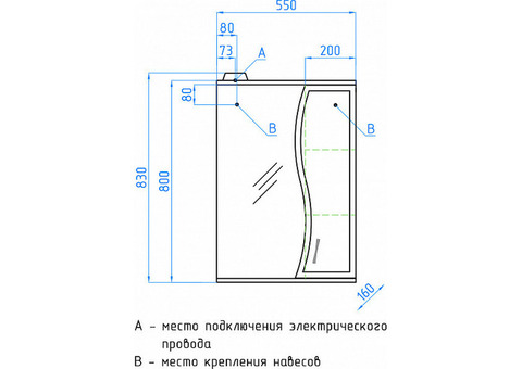 Зеркало-шкаф Style Line Эко Волна Панда 550/С белый