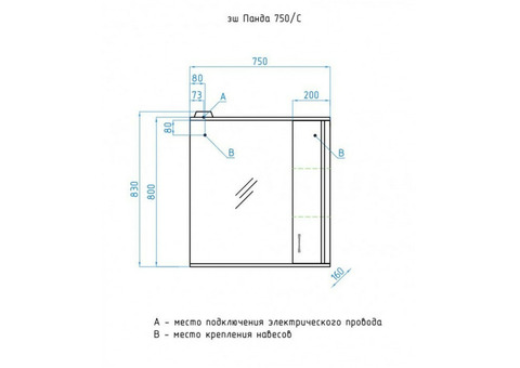 Зеркало-шкаф Style Line Эко Стандарт Панда 750/С белый
