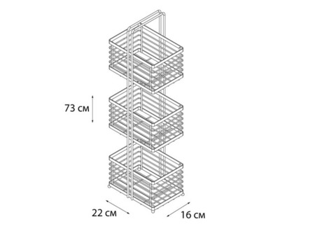 Полка напольная Fixsen FX-851 трехэтажная