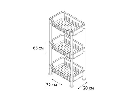 Этажерка прямоугольная трехэтажная Fixsen GR-7294