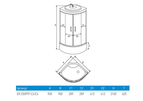 Душевая кабина Erlit Comfort ER2509TP-C4 900x900x2150 мм