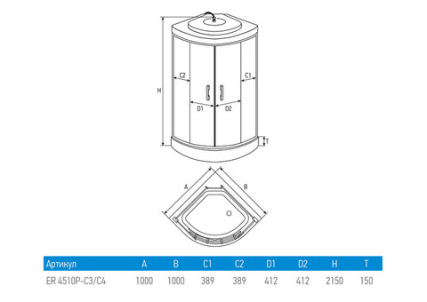 Душевая кабина Erlit Comfort ER4510P-C4 1000x1000x2150 мм