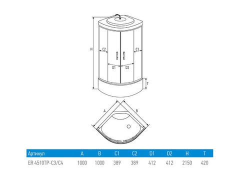 Душевая кабина Erlit Comfort ER4510TP-C4 1000x1000x2150 мм