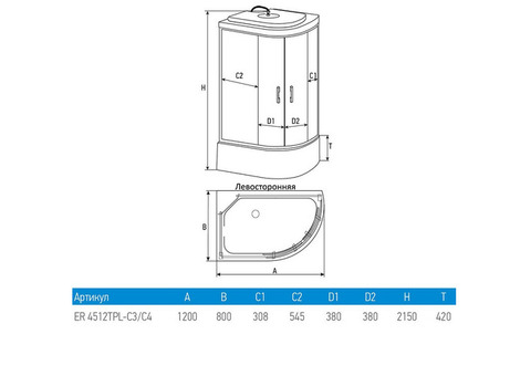 Душевая кабина Erlit Comfort ER4512TPL-C4-RUS 1200x800x2150 мм