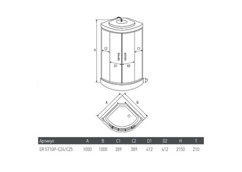 Душевая кабина Erlit Eclipse ER5710P-C24 1000x1000x2150 мм