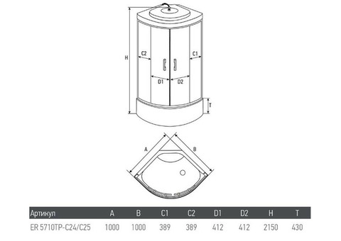 Душевая кабина Erlit Eclipse ER5710TP-C24 1000x1000x2150 мм