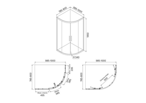 Душевое ограждение Iddis Zodiac ZOD6CR8i23 1000х800х1950 мм