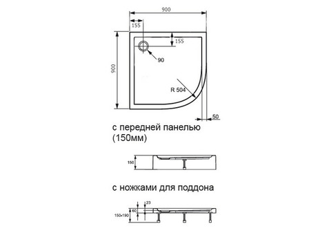 Поддон душевой Huppe Xerano 840102.055 квадратный 900х900х150 мм