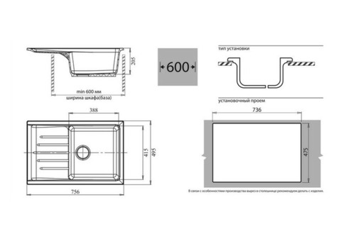 Кухонная мойка GranFest Practic GF-P760L 756х495 мм композитная серая