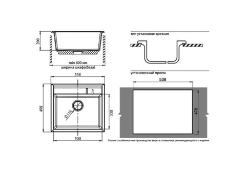 Кухонная мойка GranFest Quadro GF-Q560 558х498 мм композитная бежевая