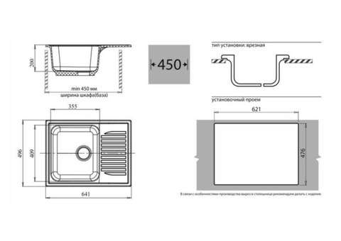 Кухонная мойка GranFest Standart GF-S645L 641х496 мм композитная серая