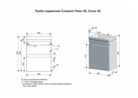 Тумба с раковиной Style Line Compact 40 Люкс красная