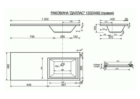 Тумба с раковиной Style Line Жасмин 60 Космос/Даллас 120 Люкс Plus L с тремя ящиками