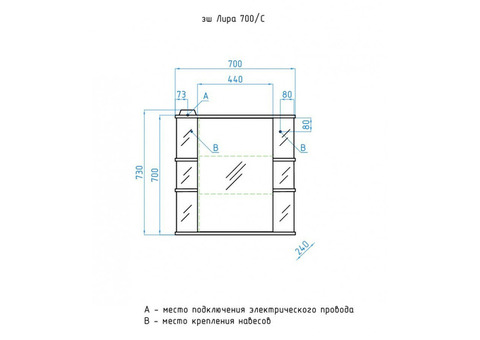 Зеркальный шкаф Style Line Эко Стандарт Лира 700/С белый