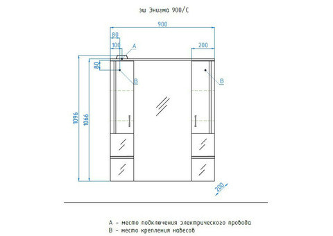 Зеркальный шкаф Style Line Эко Стандарт Энигма 900/С белый