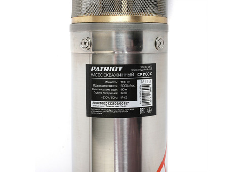 Насос скважинный Patriot CP 1160 C