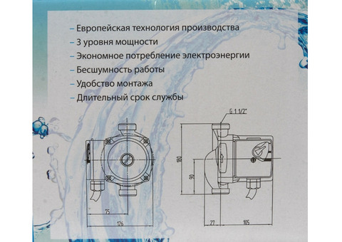 Насос циркуляционный Oasis CV-25/6 130 мм