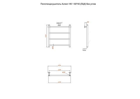 Полотенцесушитель водяной Тругор Аспект НК 1 60х40 см ЛЦ6 без углов