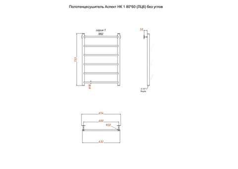 Полотенцесушитель водяной Тругор Аспект НК 1 80х60 см ЛЦ6 без углов