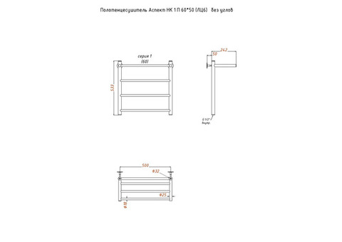 Полотенцесушитель водяной Тругор Аспект НК 1 П 60х50 см ЛЦ6 без углов