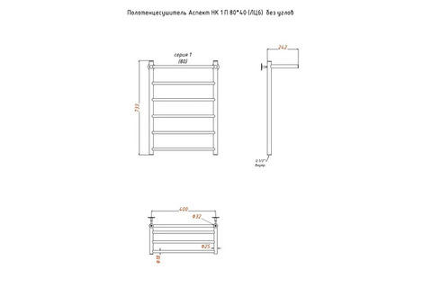 Полотенцесушитель водяной Тругор Аспект НК 1 П 80х40 см ЛЦ6 без углов