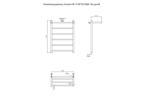 Полотенцесушитель водяной Тругор Аспект НК 1 П 80х50 см ЛЦ6 без углов