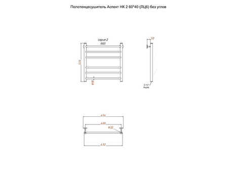 Полотенцесушитель водяной Тругор Аспект НК 2 60х40 см ЛЦ6 без углов