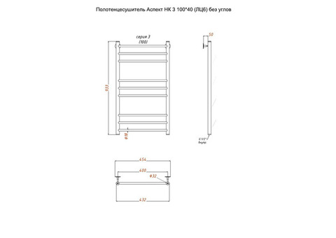 Полотенцесушитель водяной Тругор Аспект НК 3 100х40 см ЛЦ6 без углов