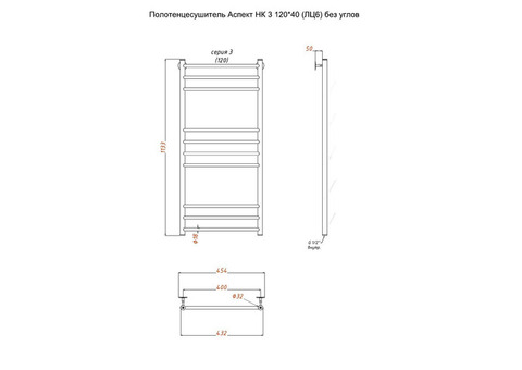 Полотенцесушитель водяной Тругор Аспект НК 3 120х40 см ЛЦ6 без углов