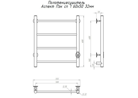 Полотенцесушитель электрический Тругор Аспект ПЭК СП 1 500х600 мм