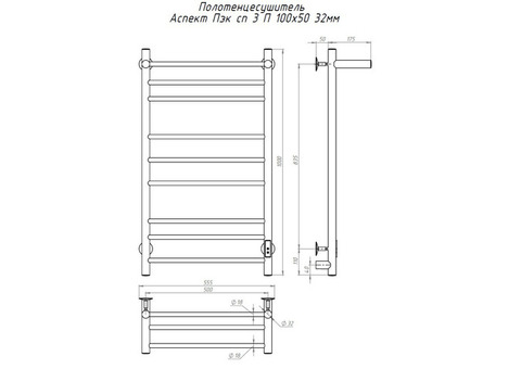Полотенцесушитель электрический Тругор Аспект ПЭК СП 3 П 500х1000 мм
