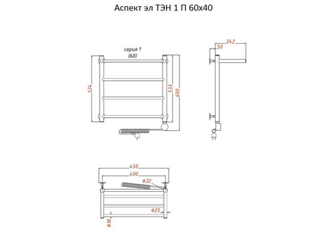 Полотенцесушитель электрический Тругор Аспект ТЭН 1 П 60х40 см ЛЦ6