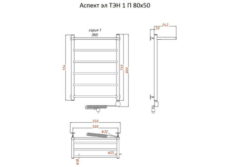 Полотенцесушитель электрический Тругор Аспект ТЭН 1 П 80х50 см ЛЦ6