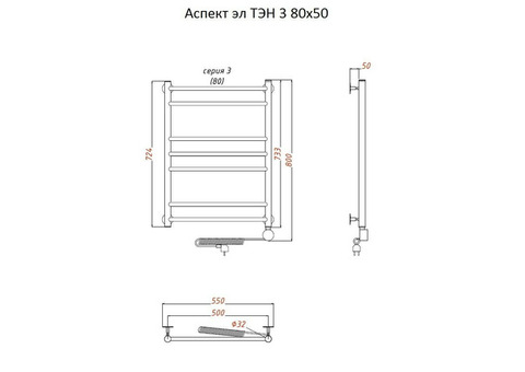Полотенцесушитель электрический Тругор Аспект ТЭН 3 80х50 см ЛЦ6