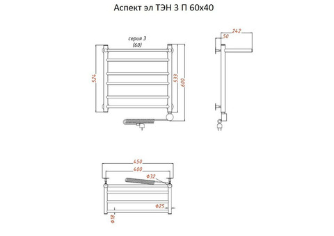 Полотенцесушитель электрический Тругор Аспект ТЭН 3 П 60х40 см ЛЦ6