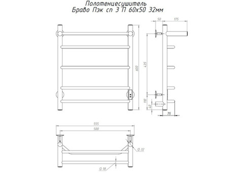 Полотенцесушитель электрический Тругор Браво ПЭК СП 3 П 500х600 мм