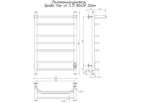 Полотенцесушитель электрический Тругор Браво ПЭК СП 3 П 500х800 мм