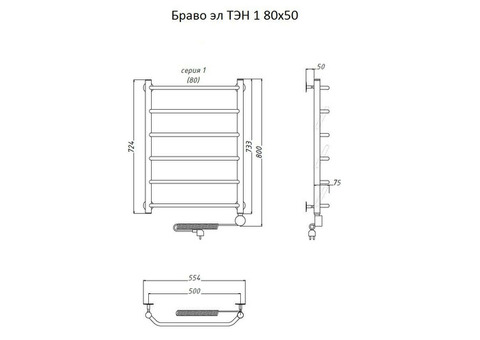 Полотенцесушитель электрический Тругор Браво ТЭН 1 80х50 см ЛЦ4