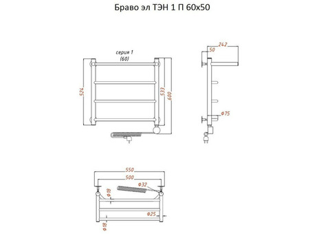 Полотенцесушитель электрический Тругор Браво ТЭН 1 П 60х50 см ЛЦ4